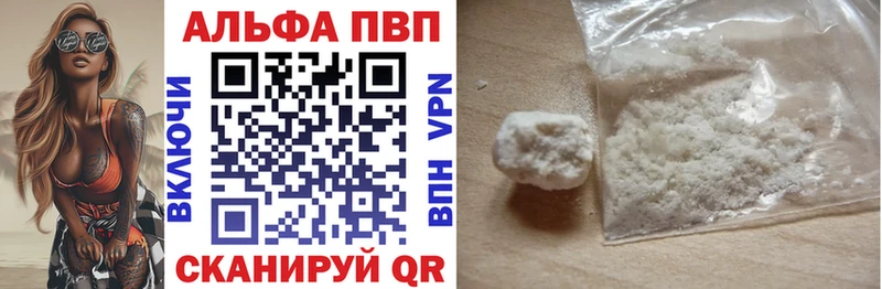 продажа наркотиков  Дрезна  А ПВП кристаллы 