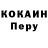 Кодеин напиток Lean (лин) Katifa Lekimpo