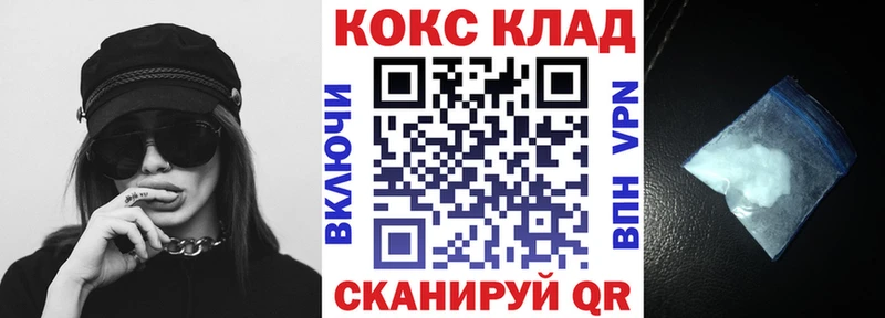 цена наркотик  Дрезна  kraken ТОР  Cocaine Fish Scale 