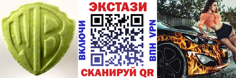 blacksprut ссылки  Дрезна  Ecstasy 250 мг 