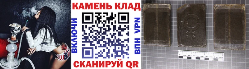 ГАШИШ ice o lator  Дрезна 