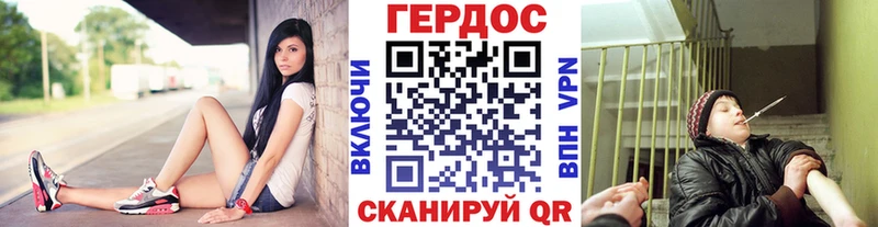 Героин гречка  Дрезна 
