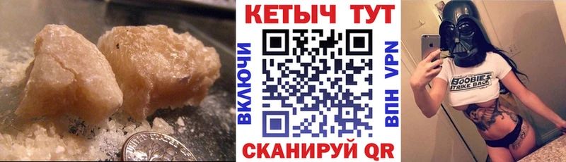 Кетамин VHQ Дрезна