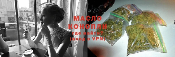 марки lsd Абаза