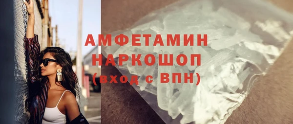 ALPHA PVP Алзамай