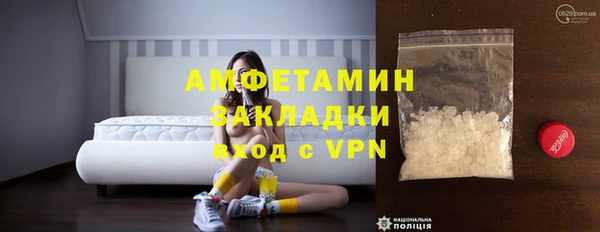 таблы Аркадак