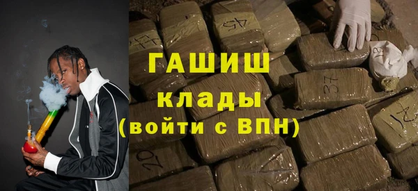 гашишное масло Алексеевка