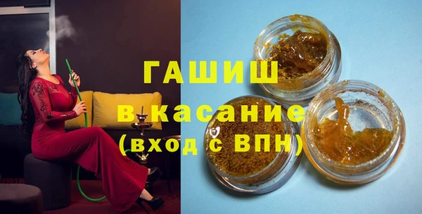 гашишное масло Алексеевка