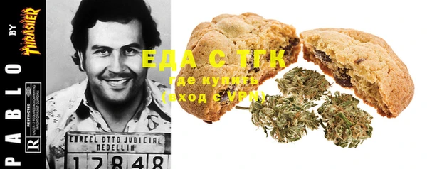 спайс Валуйки