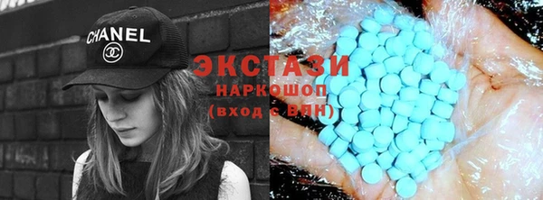 гашишное масло Алексеевка