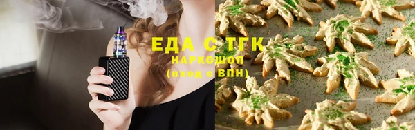 гашишное масло Алексеевка