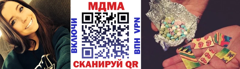 МДМА Molly  даркнет как зайти  Дрезна 