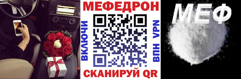 МЕФ VHQ  blacksprut как зайти  Дрезна 