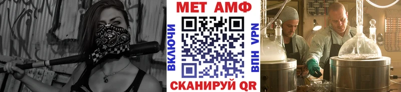 где найти наркотики  Дрезна  Метамфетамин мет 