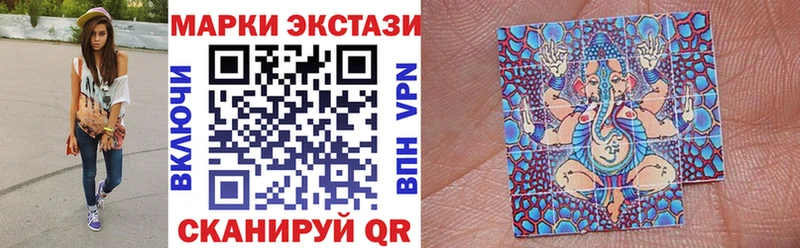 Наркотические марки 1,5мг Дрезна