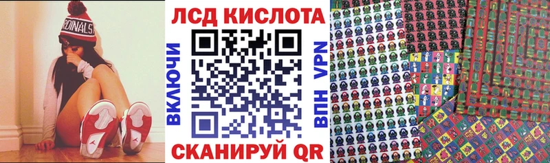 Наркотические марки 1,8мг  хочу   Дрезна 