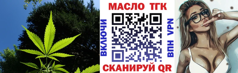 ТГК концентрат  Дрезна 