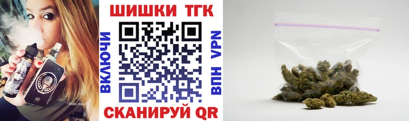 Бошки Шишки Bruce Banner  Дрезна 